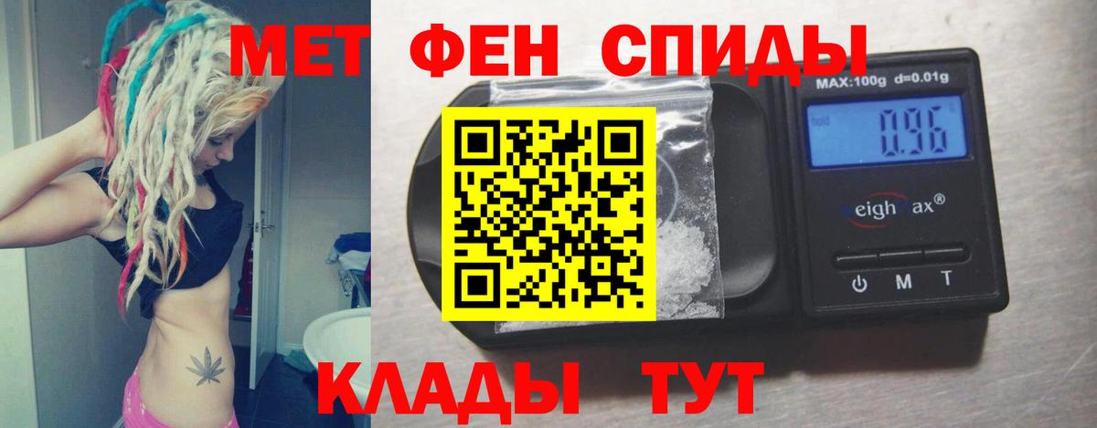 Amphetamine 97% Можайск