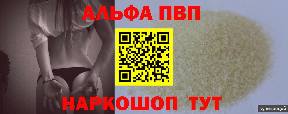 А ПВП СК КРИС Можайск