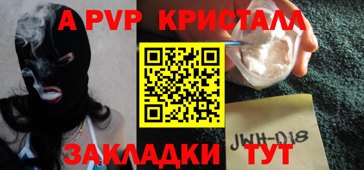 МЕТАДОН Можайск