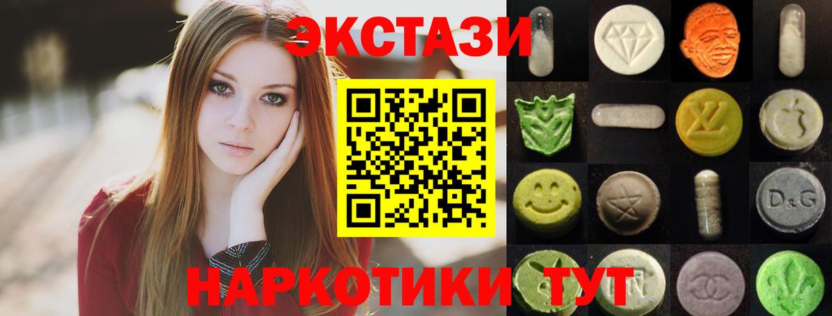 Можайск  Экстази  Экстази mix  Вход с VPN  omg ССЫЛКА  ЭКСТАЗИ Дубай 