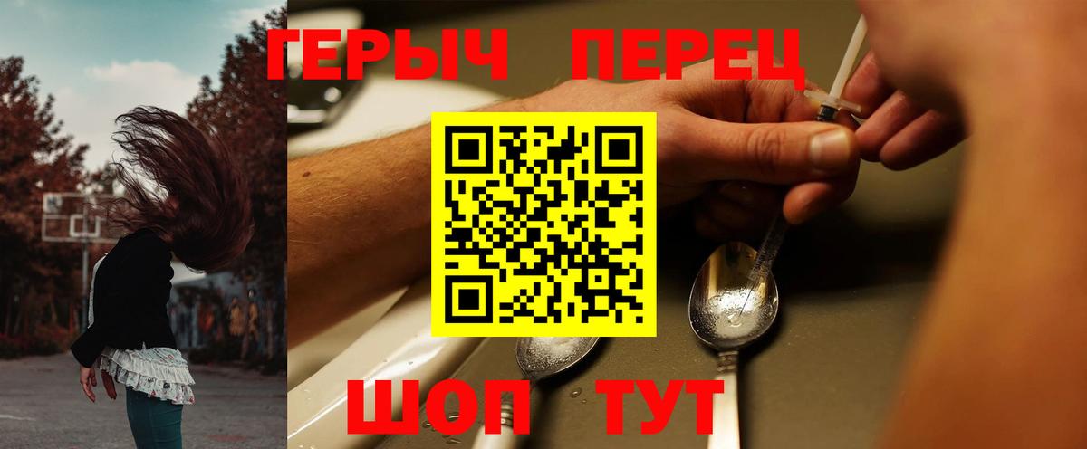Можайск  Героин афганец  Вход с VPN 