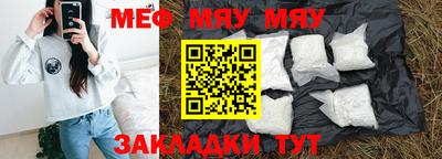 MDMA Гусиноозёрск