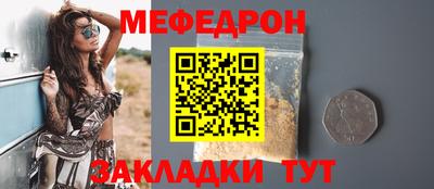 метадон Гусь-Хрустальный