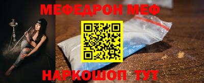 MDMA Гусиноозёрск