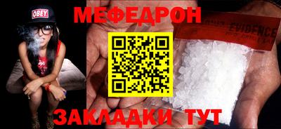 MDMA Гусиноозёрск
