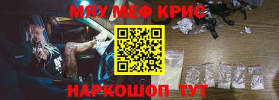 метадон Гусь-Хрустальный