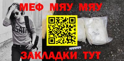 MDMA Гусиноозёрск