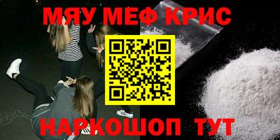 метадон Гусь-Хрустальный