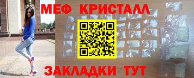метадон Гусь-Хрустальный