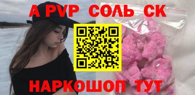 спайс Гусев