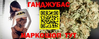 спайс Гусев