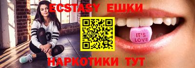 спайс Гусев