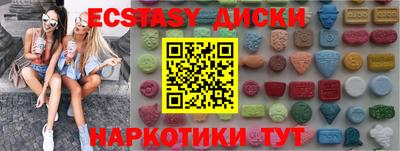 MDMA Гусиноозёрск