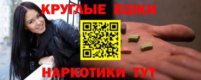 MDMA Гусиноозёрск