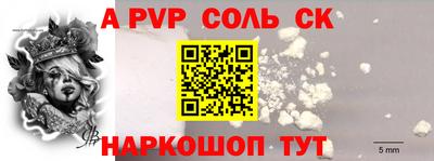 метадон Гусь-Хрустальный