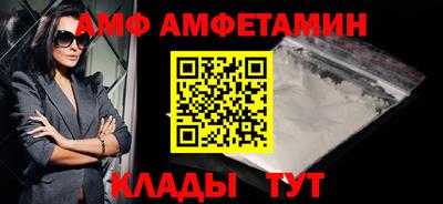 спайс Гусев