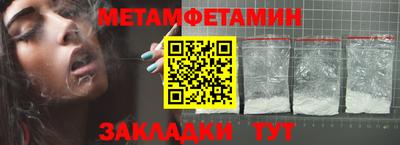 спайс Гусев