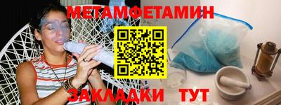 метадон Гусь-Хрустальный