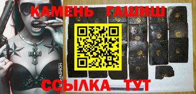MDMA Гусиноозёрск