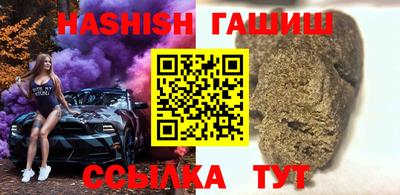 MDMA Гусиноозёрск