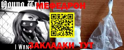 MDMA Гусиноозёрск