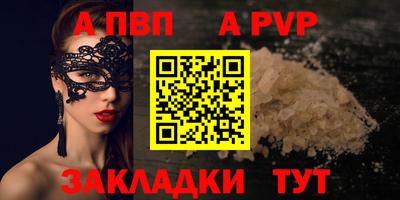 спайс Гусев