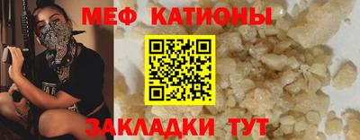 метадон Гусь-Хрустальный