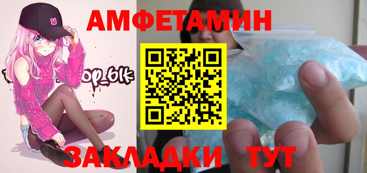 Можайск  МЕТАМФЕТАМИН  Вход с VPN  Метамфетамин Methamphetamine 