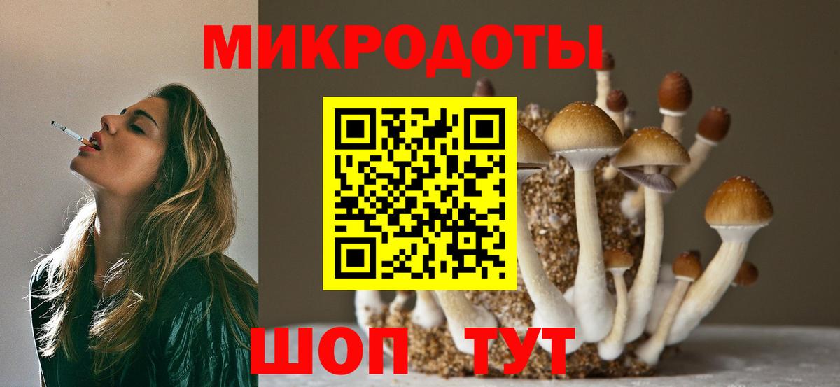 Кокаин  Вход с VPN  Каннабис  Мефедрон   Можайск  ГАШ 